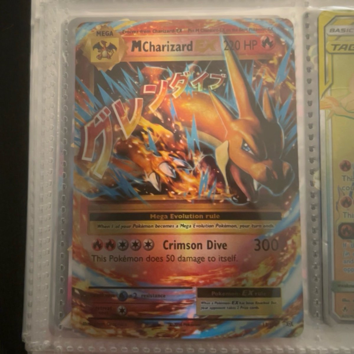 RARE M CHARIZARD EX pokémon card