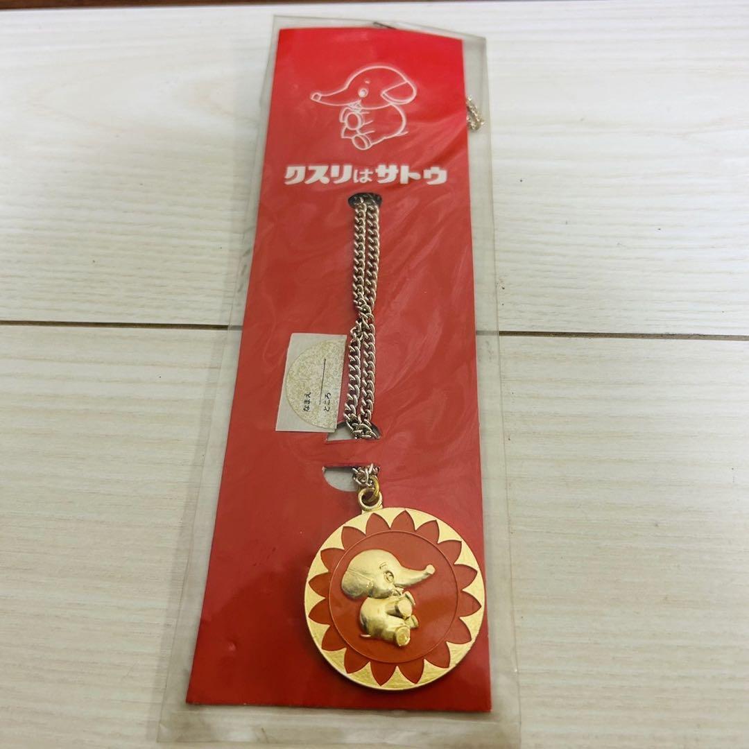10-piece Set: Sato Pharmaceutical Sat-chan Pendant Medal