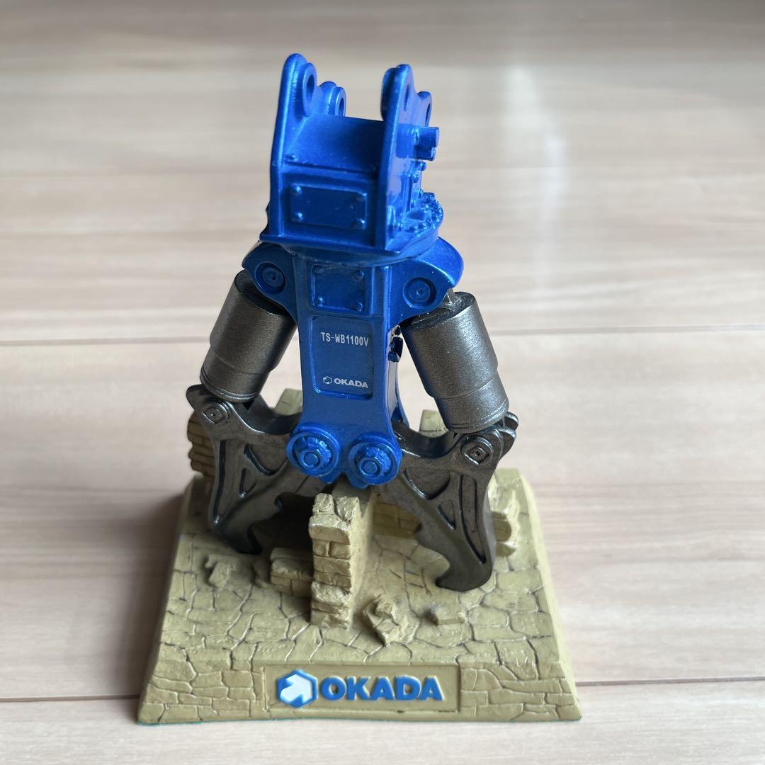 Okada Aiyon, Large Split Miniature, TS-WB1100V