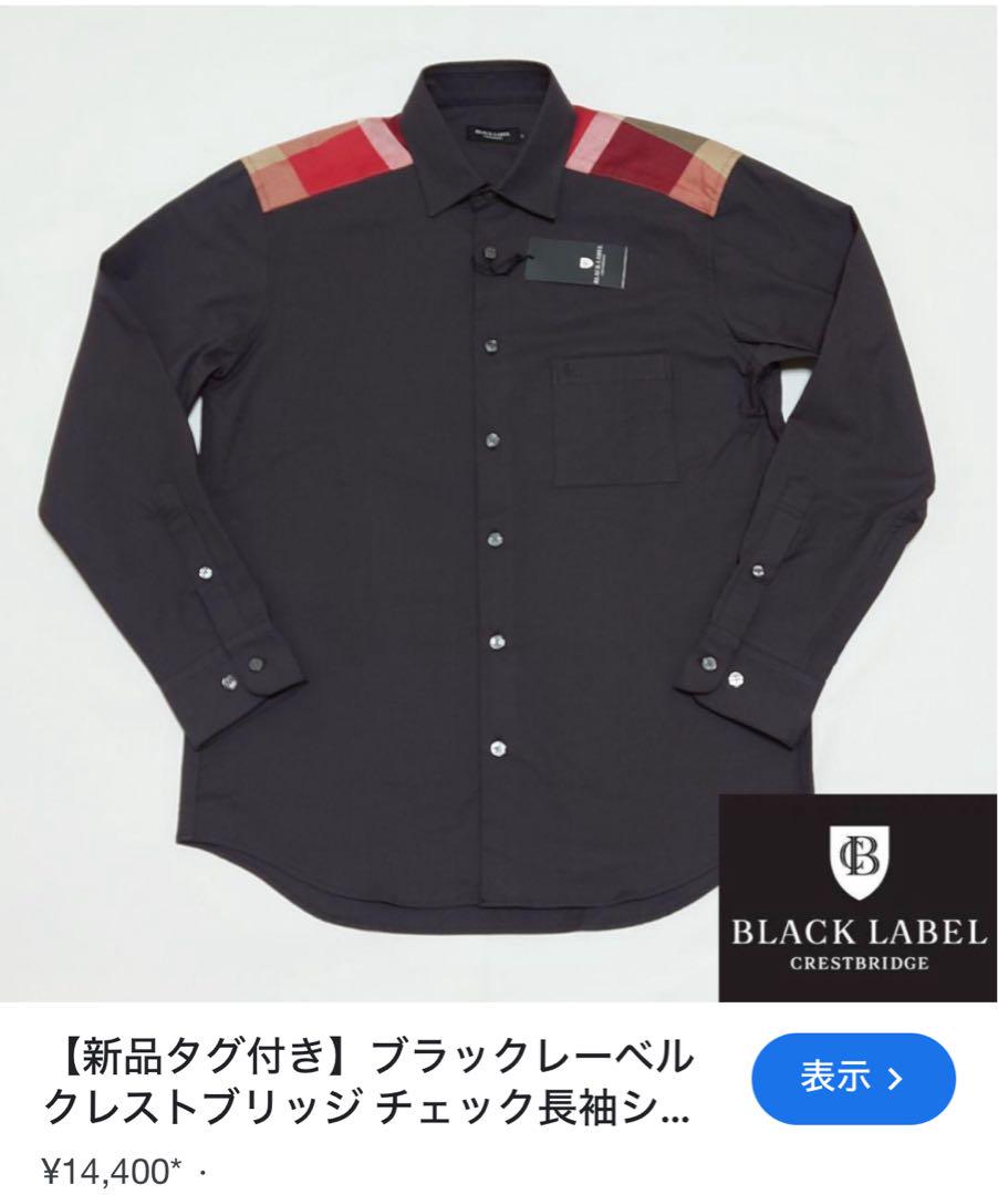 BLACK LABEL CRESTBRIDGE Long Sleeve Shirt