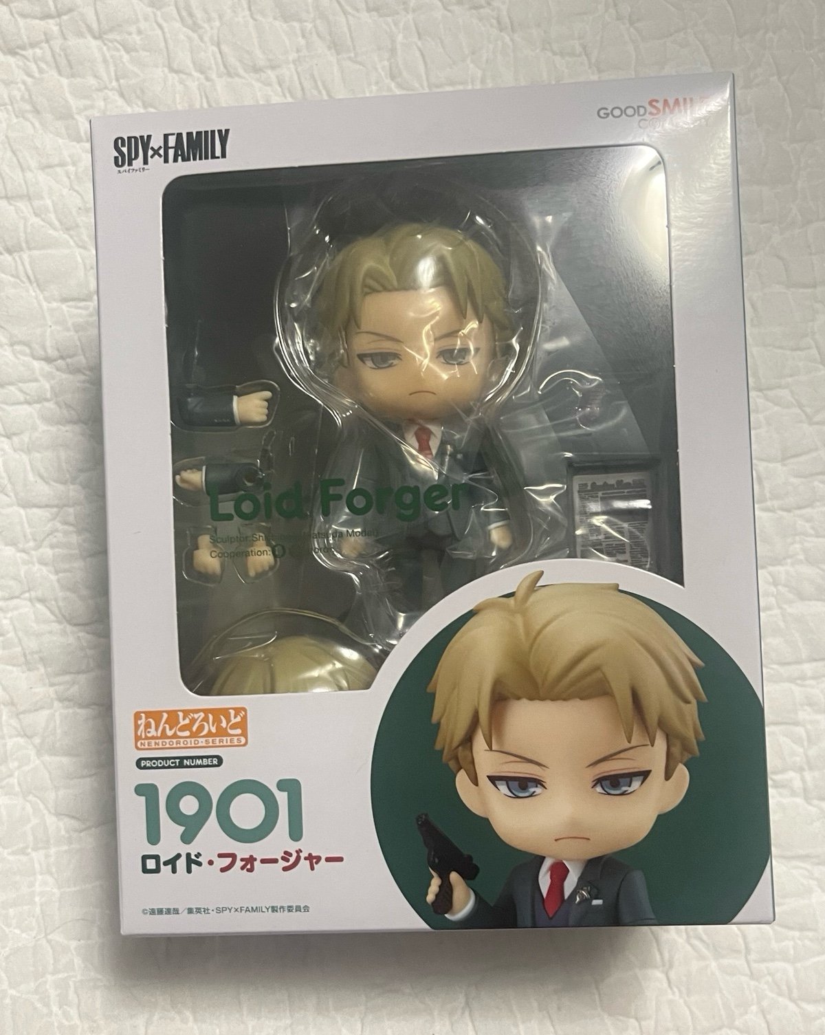 Spy × Family - Loid Forger - Nendoroid (#1901) Good Smile Company