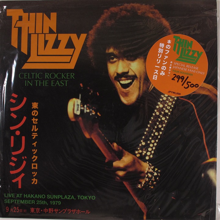 THIN LIZZY - Celtic Rocker In The East JAPAN 2xLP NM rare COLOR vinyl