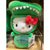 HELLO KITTY JURASSIC PARK UNIVERSAL STUDIOS EXCLUSIVE PLUSH