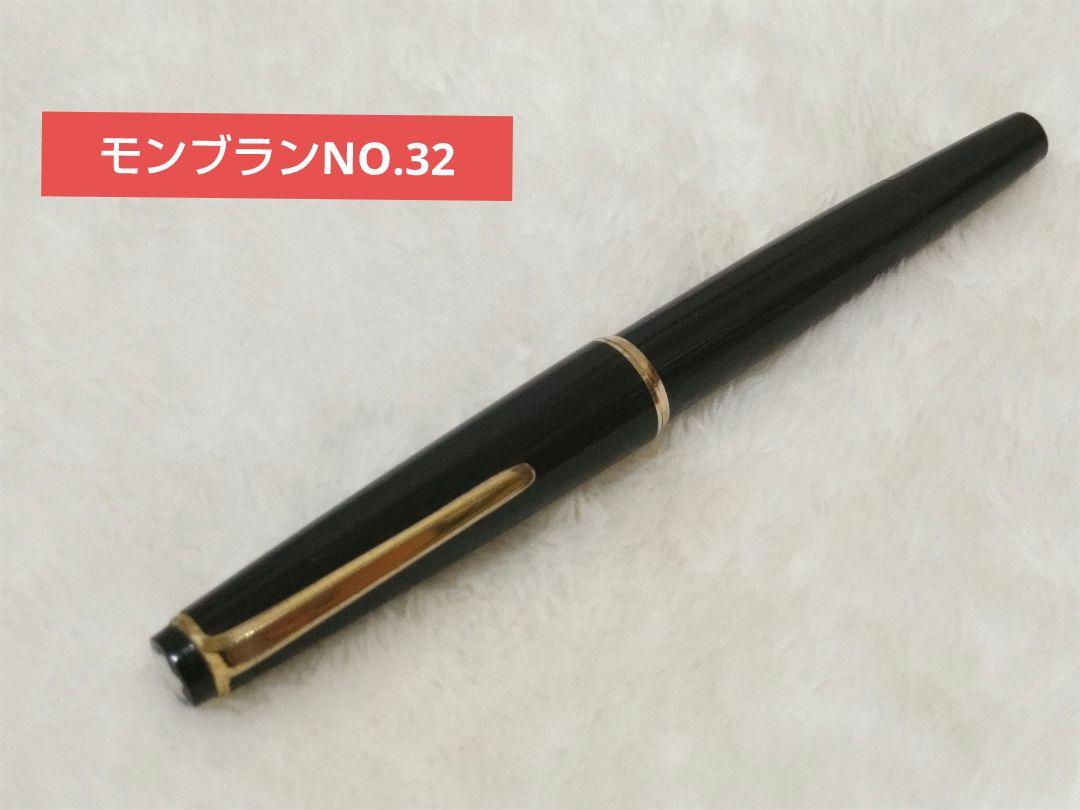 Montblanc Fountain Pen No. 32 Intrusion, Piston-filling, 14K