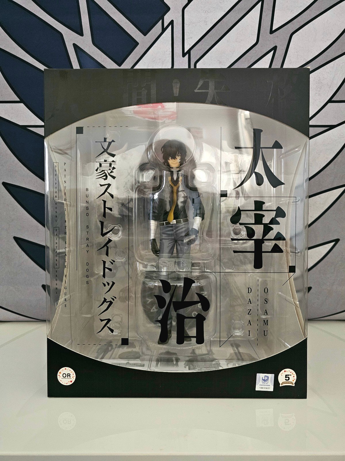 Osamu Dazai 1/8 Scale Figure