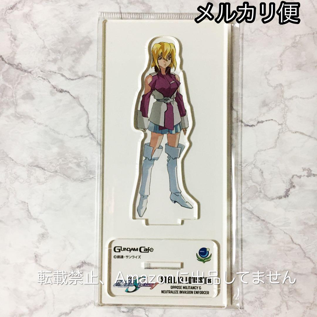 Gundam SEED Acrylic Stand - Stella Loushe