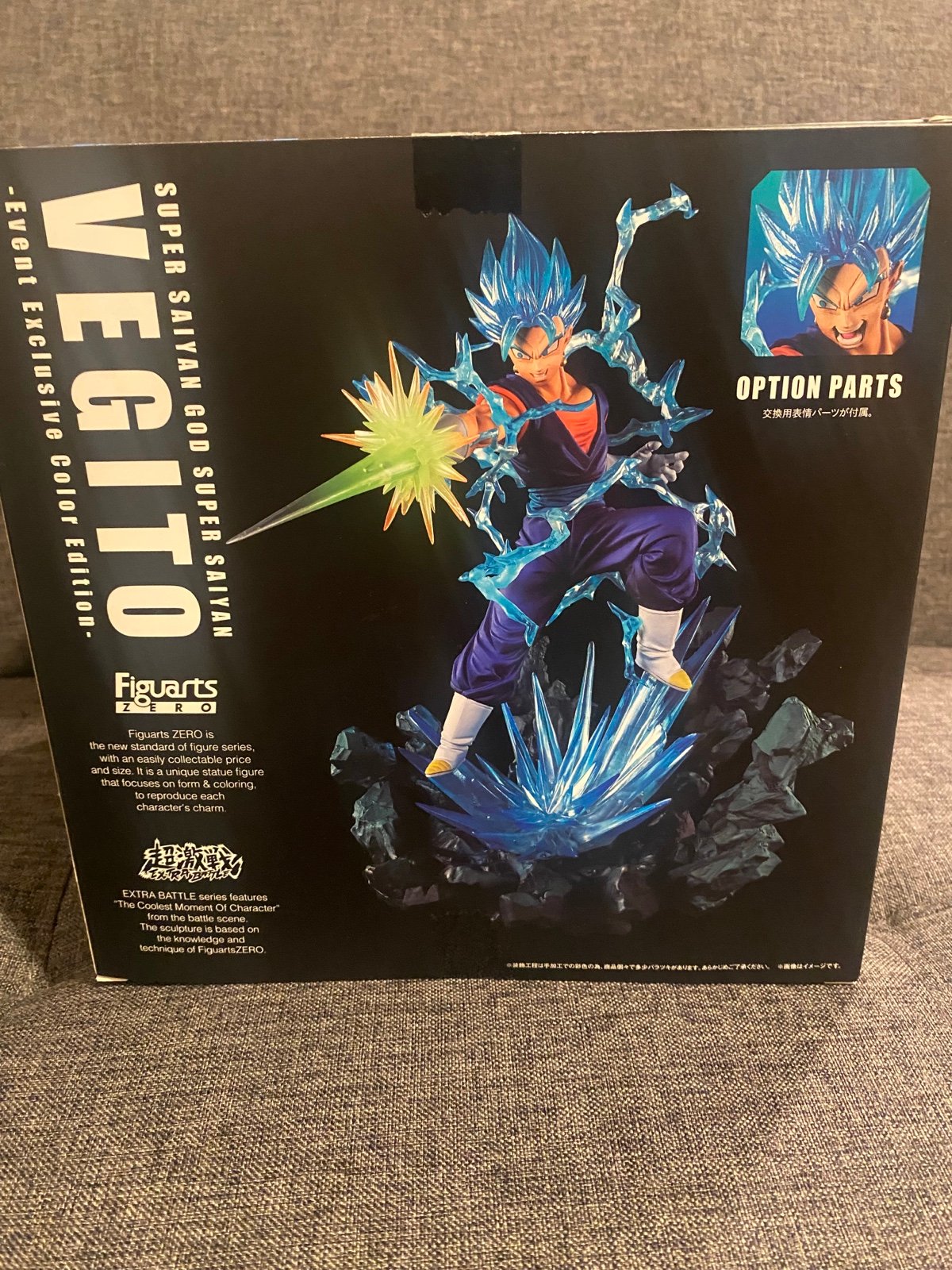 Figuarts Zero Vegito