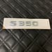 S350 Fits Mercedes Rear Trunk Emblems Logo Badge Letters Numbers Word Decals