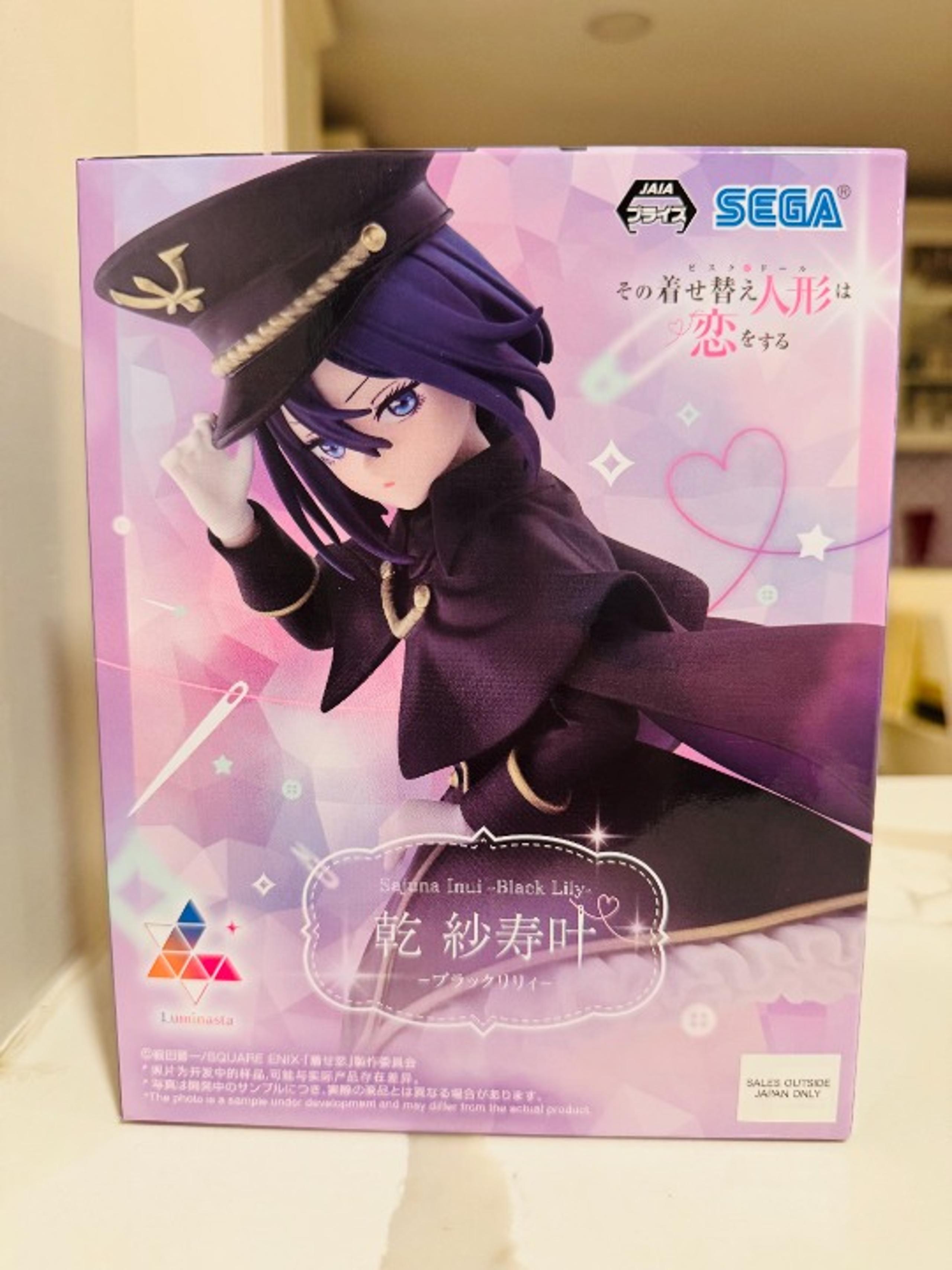 Luminasta My Dress-Up Darling Sajuna Inui: Black Lily Ver.