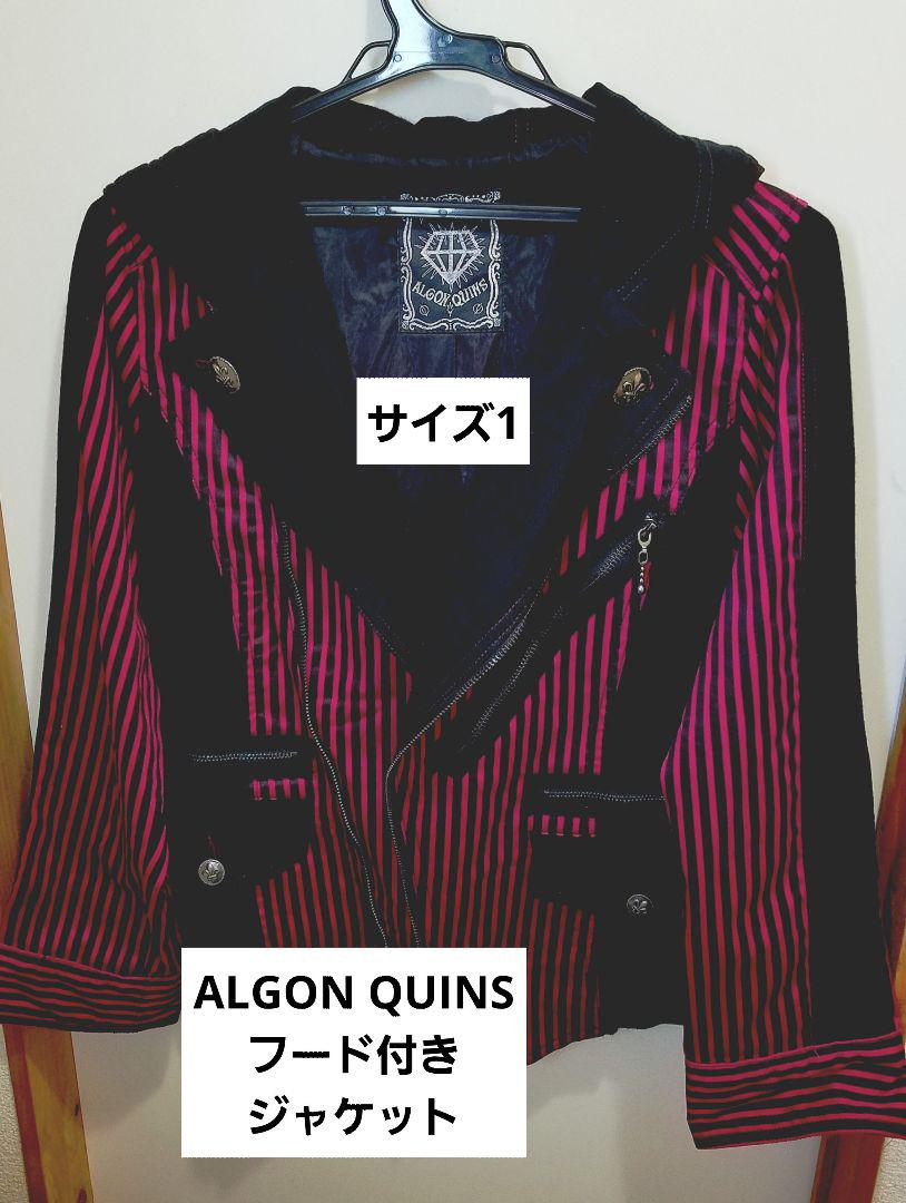ALGON QUINS Hooded Jacket