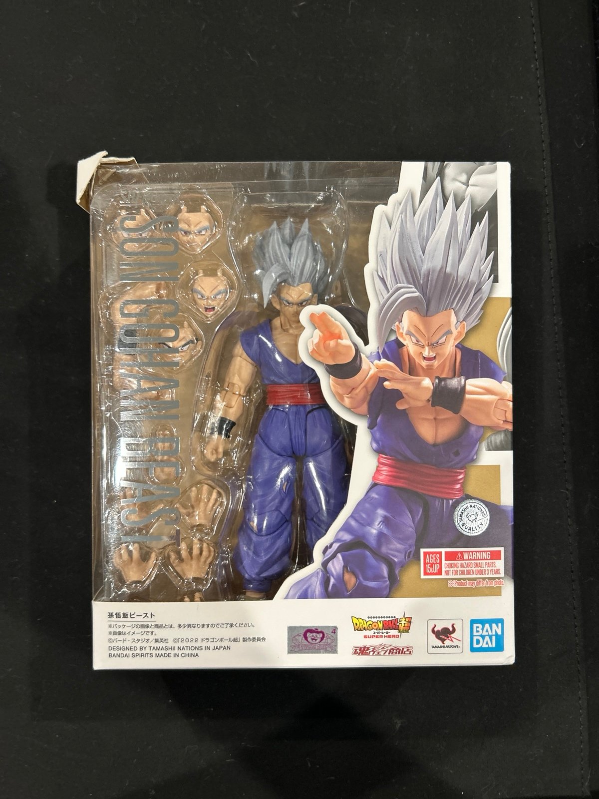 *READ DESC* S.H.Figuarts: Son Gohan Beast (Dragon Ball Super: Superhero PBANDAI)