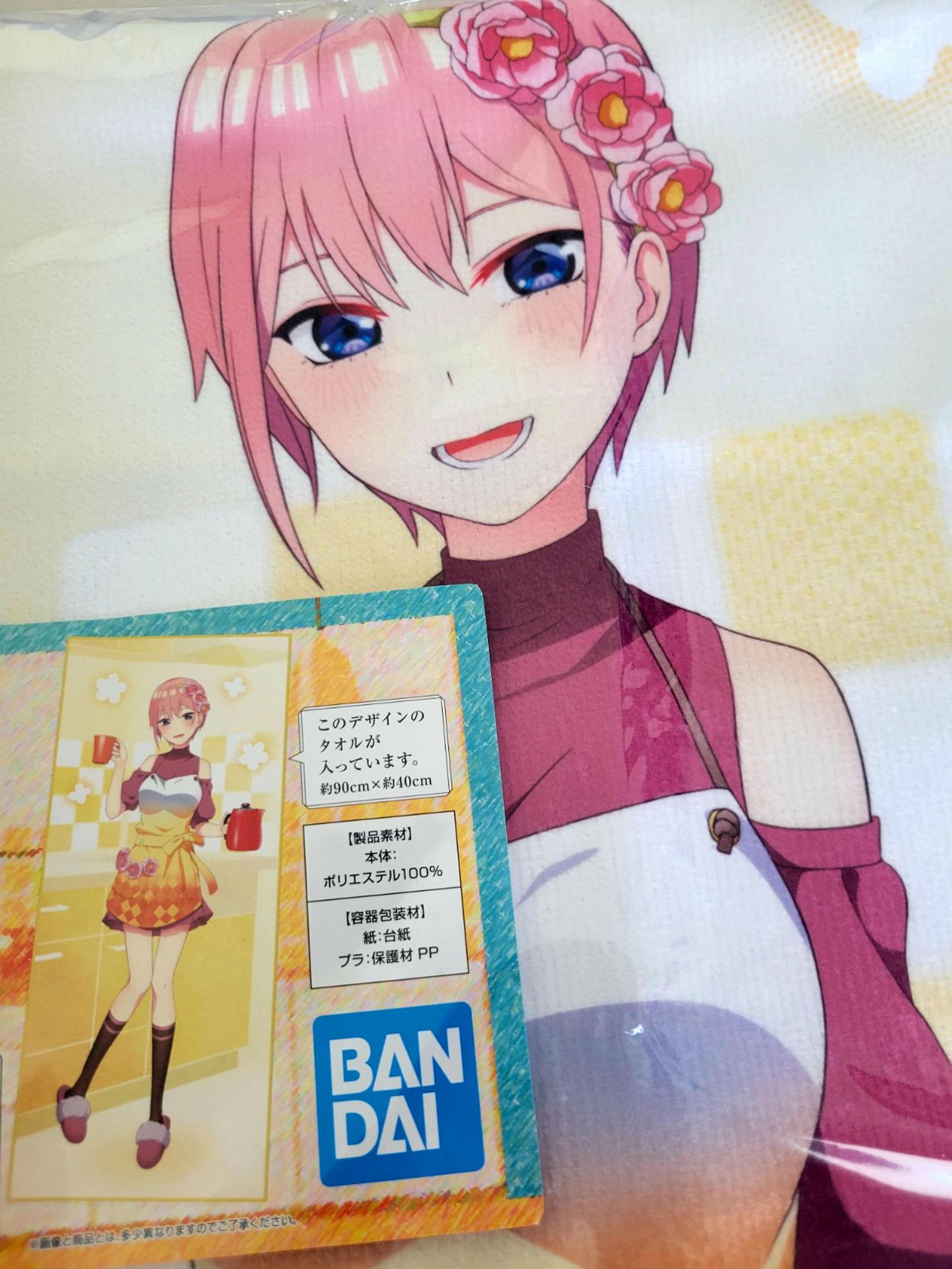 bath towel