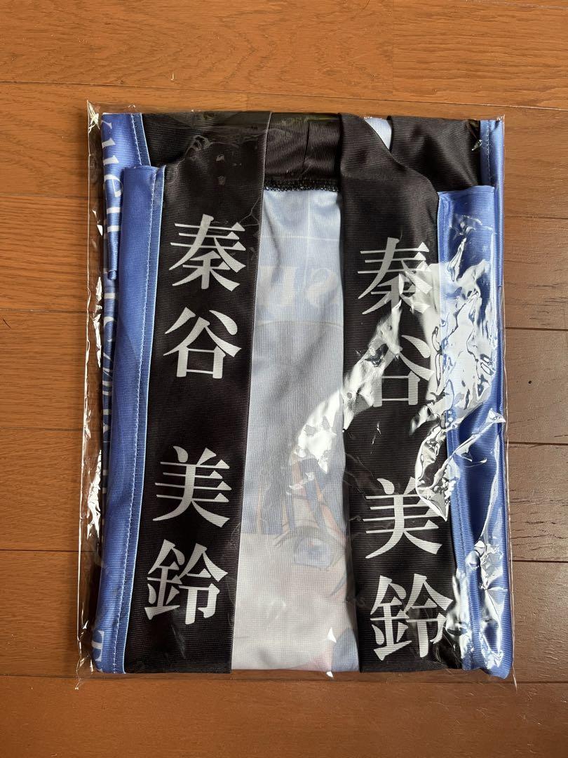 Gakumasu, Hatanaka Misuzu, 1st Happi