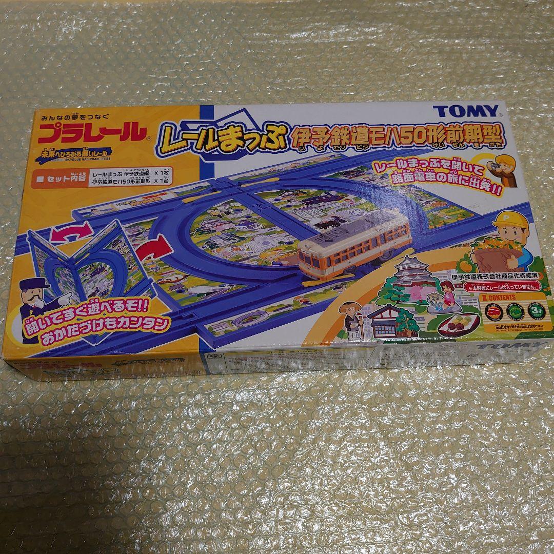 Plarail Rail Map, Iyo Railway, Plarail Vehicles, Tracks, Hamo 50