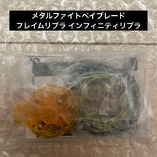 Metal Fight Beyblade Flame Libra T125ES Unused BeyPointer