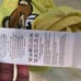 Moschino Baby Yellow Teddy Bear Graphic Onesie Unisex Short Sleeve 3- 6 Months