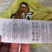 Moschino Baby Yellow Teddy Bear Graphic Onesie Unisex Short Sleeve 3- 6 Months