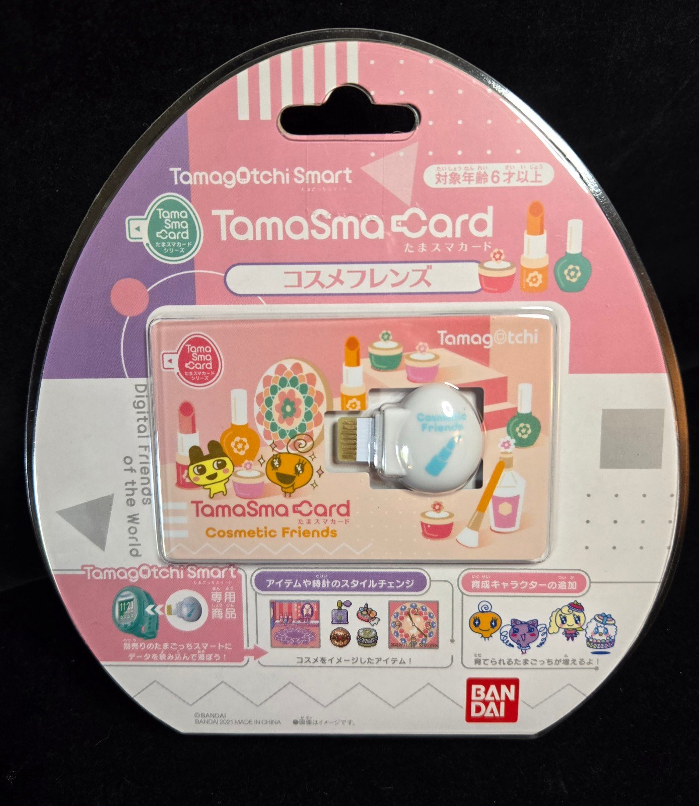 Tamagotchi Smart TamaSma Card Cosmetic Friends