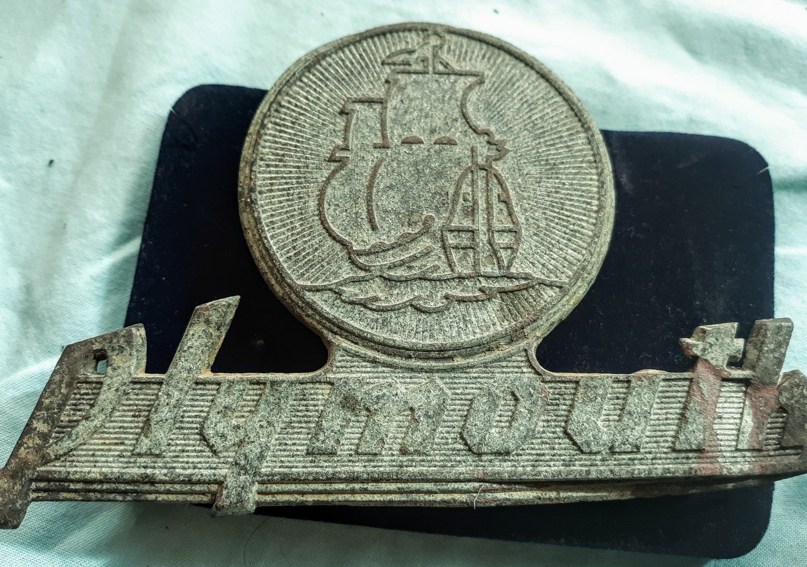 Vintage Automobile Emblem