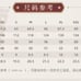 Diluc Character Impression Knitwear Sweater