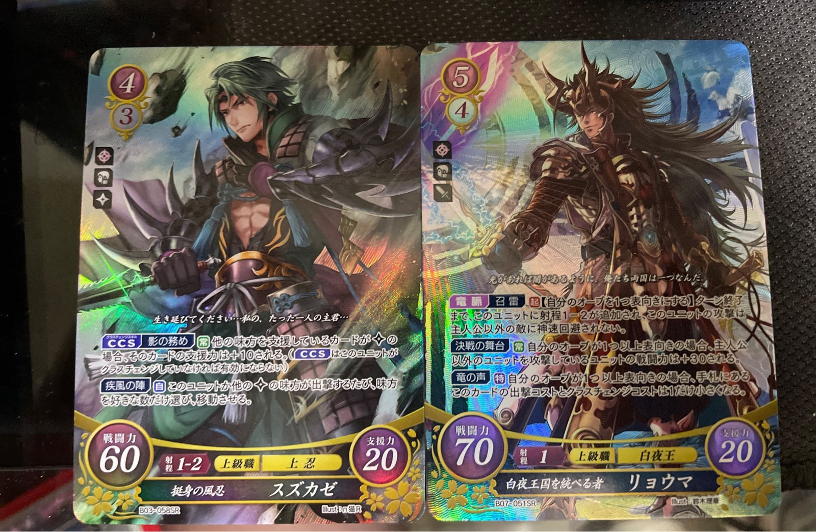Fire Emblem Cipher Fates Bundle