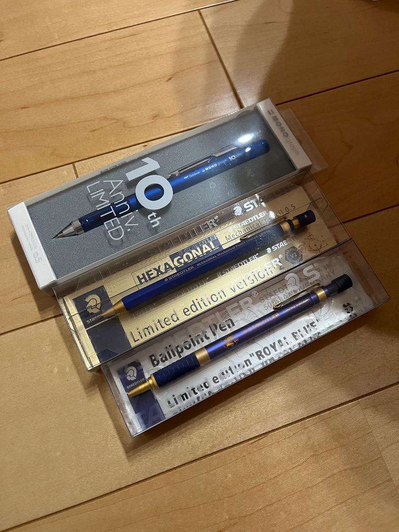 Stationery Limited Edition Bundle