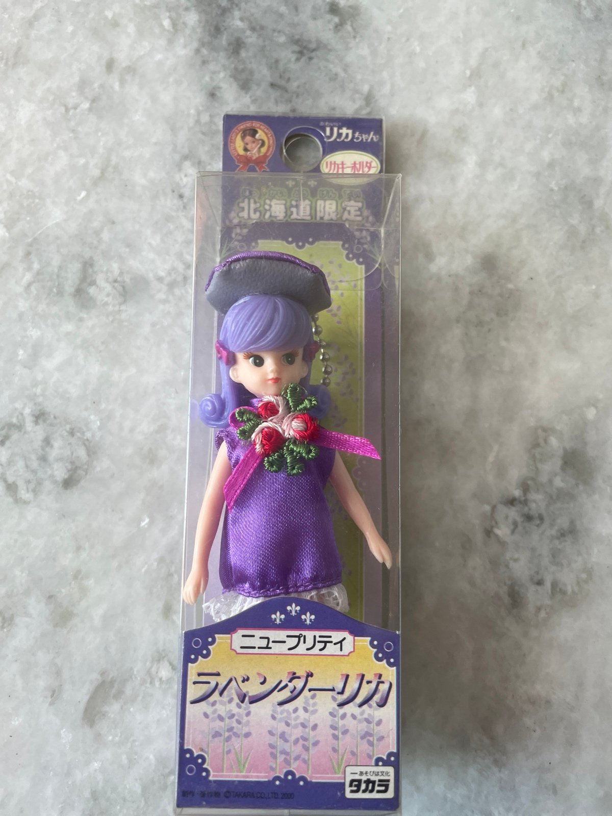 Takara Limited Edition Fashion Dolls | Mercari