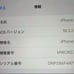 iPhone 11, Yellow, 64GB