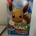 Let’s go eevee pokeball from Japan