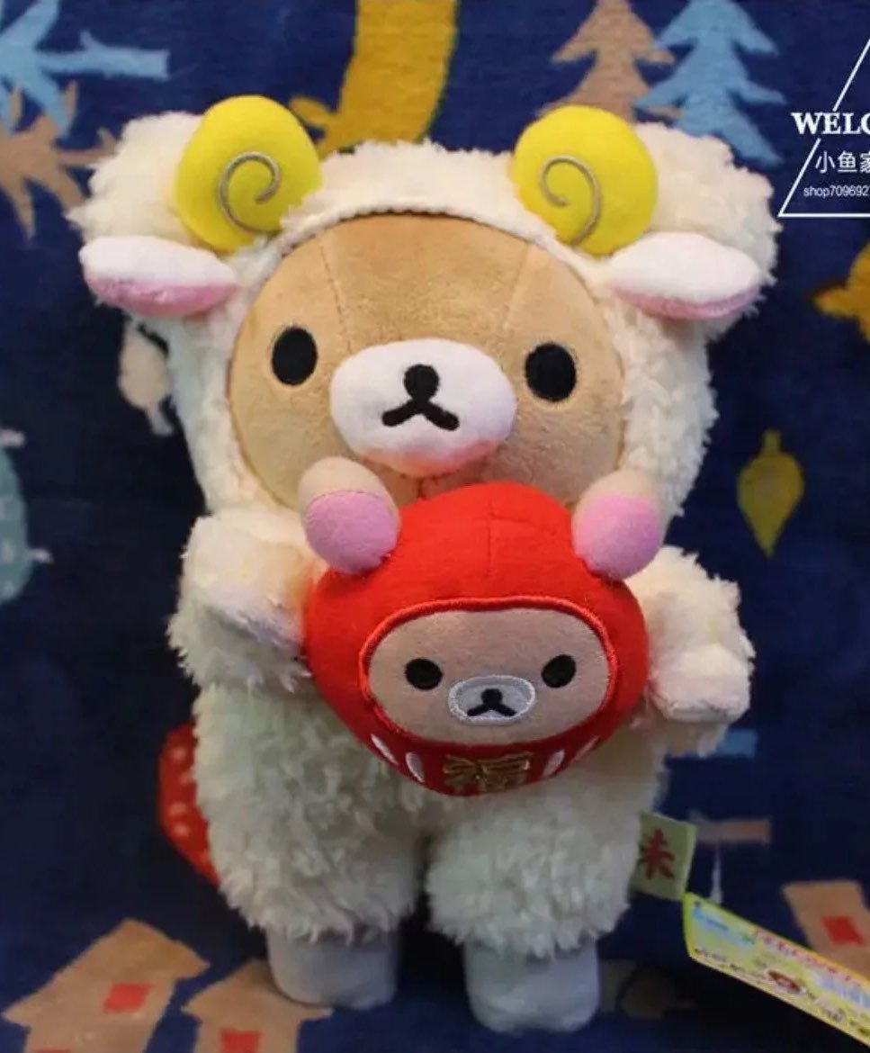 Rilakkuma 2015 Year of the Goat Zodiac Plush BNWT