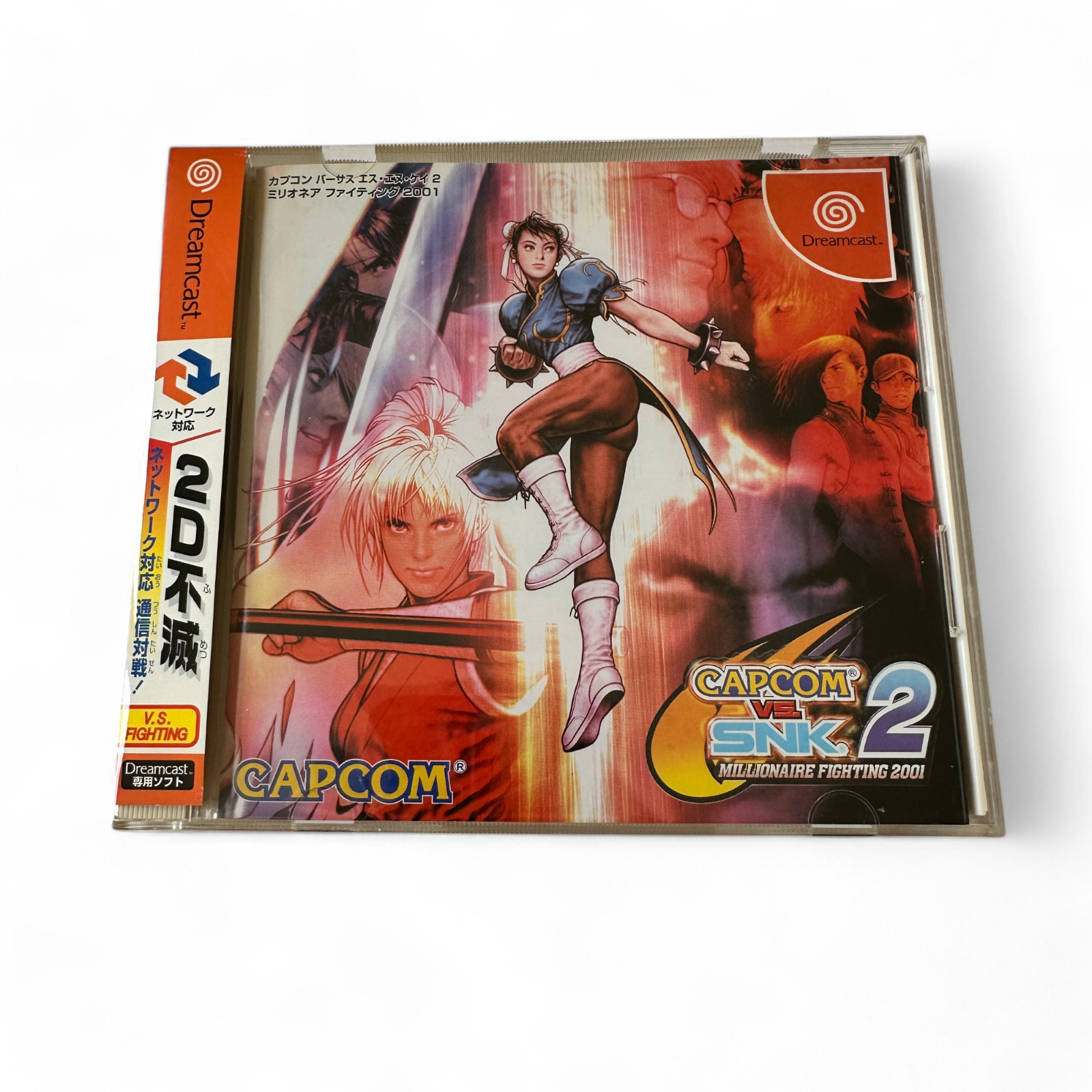 Capcom vs SNK 2 w/Spine for Sega Dreamcast - Japan Region Import - USA Seller
