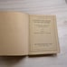 WWII 1942 Strength for Service to God and Country Military Daily Devotional