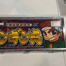 Japanese Slot Pachinko Machine Graphic Plate