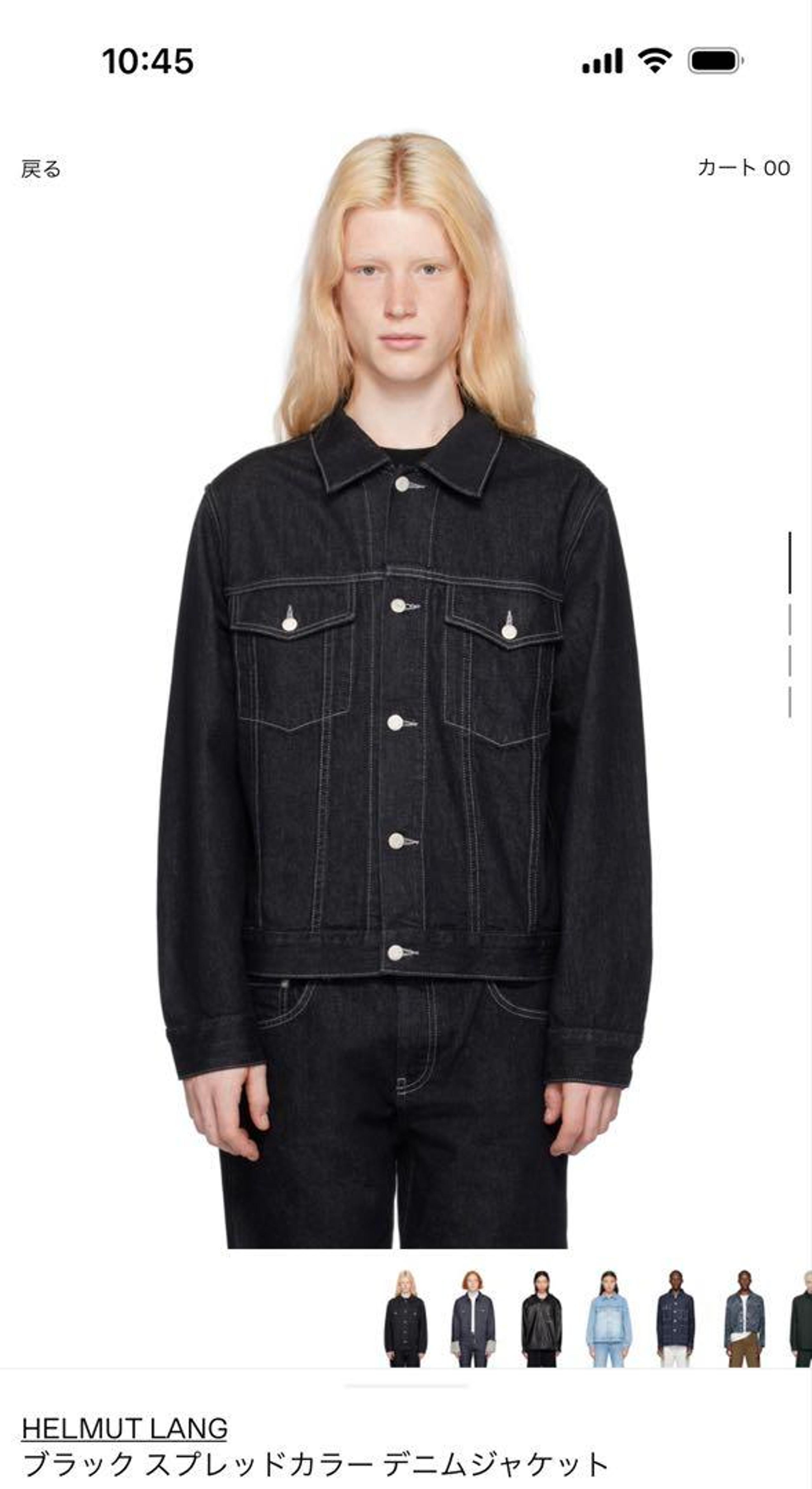Excellent condition HELMUT LANG black denim jacket XS