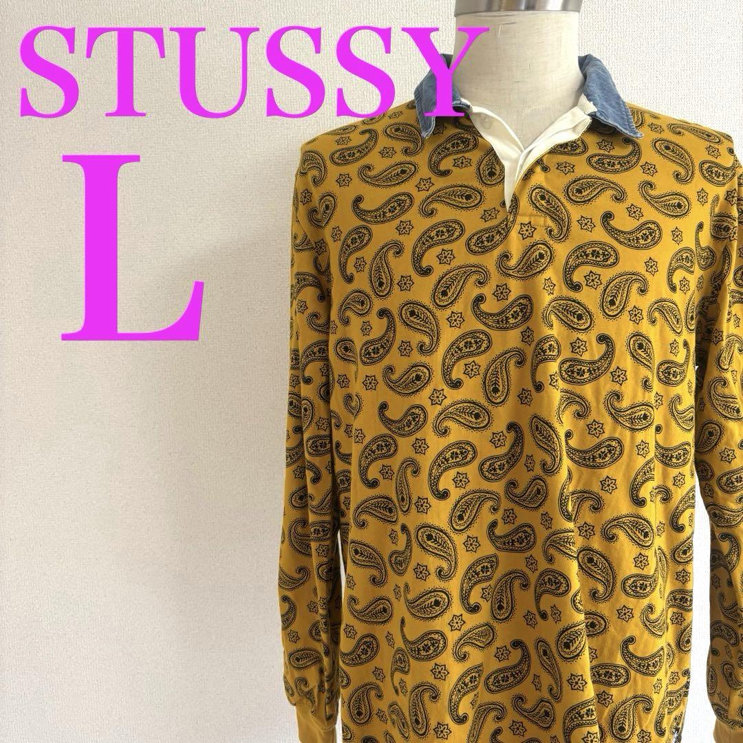 Sold Out Model: Stussy Paisley Pattern Rugby Shirt Polo Shirt - Excellent Condition