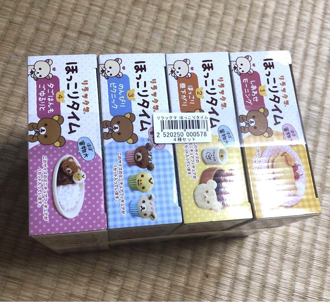 Rare Re-ment Rilakkuma Hokko-ri Time Hokko-ri Gohan 4 pieces set.