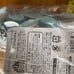 Capcom Monster Hunter Min Plush Ukanlos