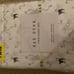 rae dunn halloween sheets
