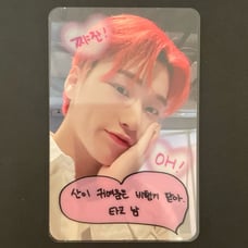 ATEEZ San Minirecord THE WORLD EP.2: OUTLAW Lucky Draw 5th (Platform ver.)