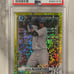 Kevin Alcantara Yellow Speckle /75 Cubs 1st Bowman Baseball Card