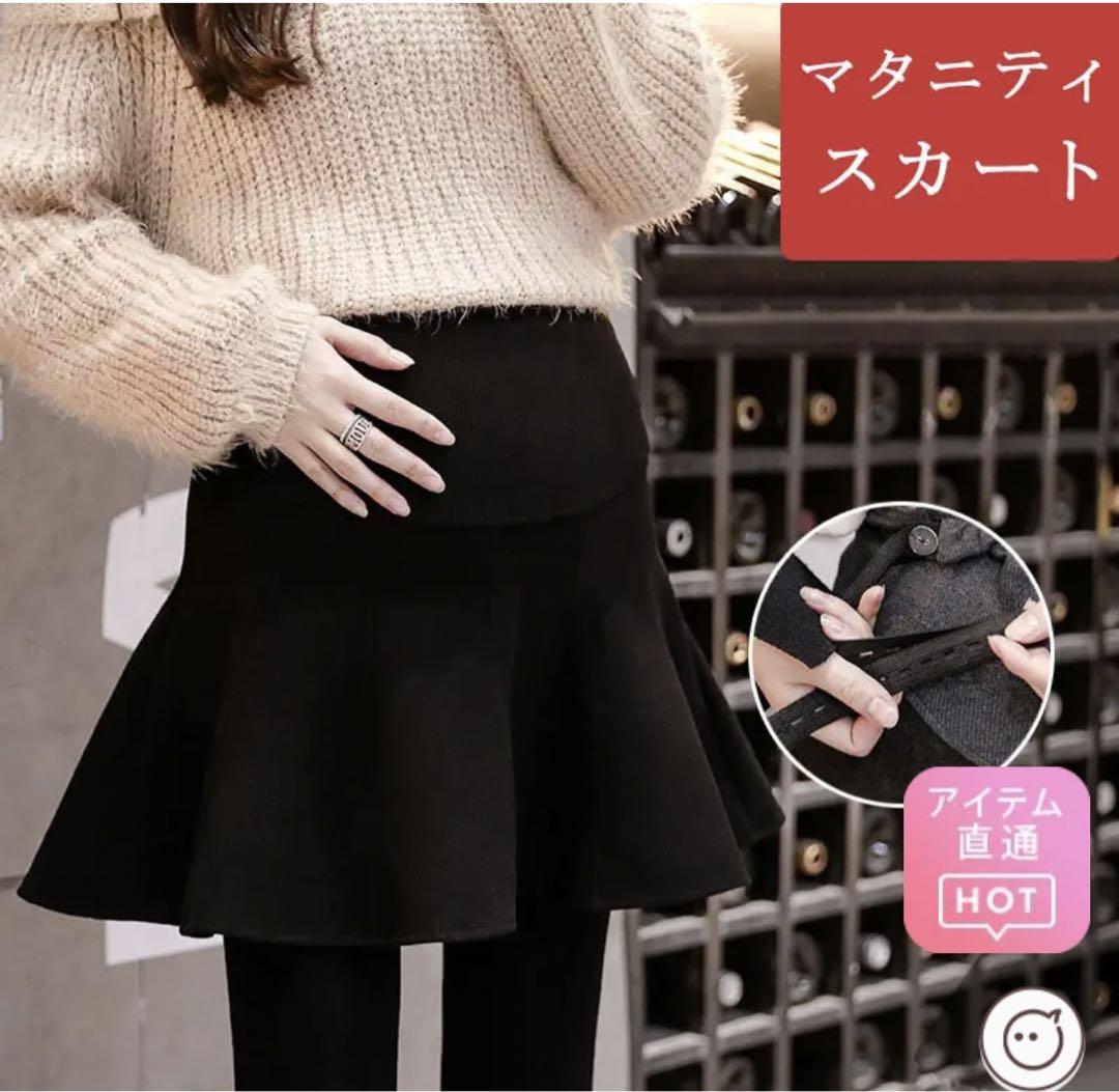 agkiss Maternity Flare Skirt Black M Size
