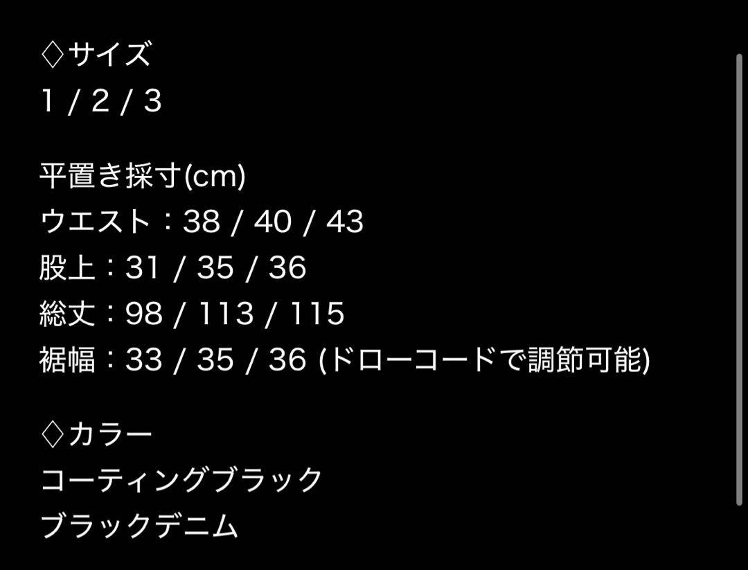 Rosen Kreuz】CURVE FIT LONG CARGO PANTS1