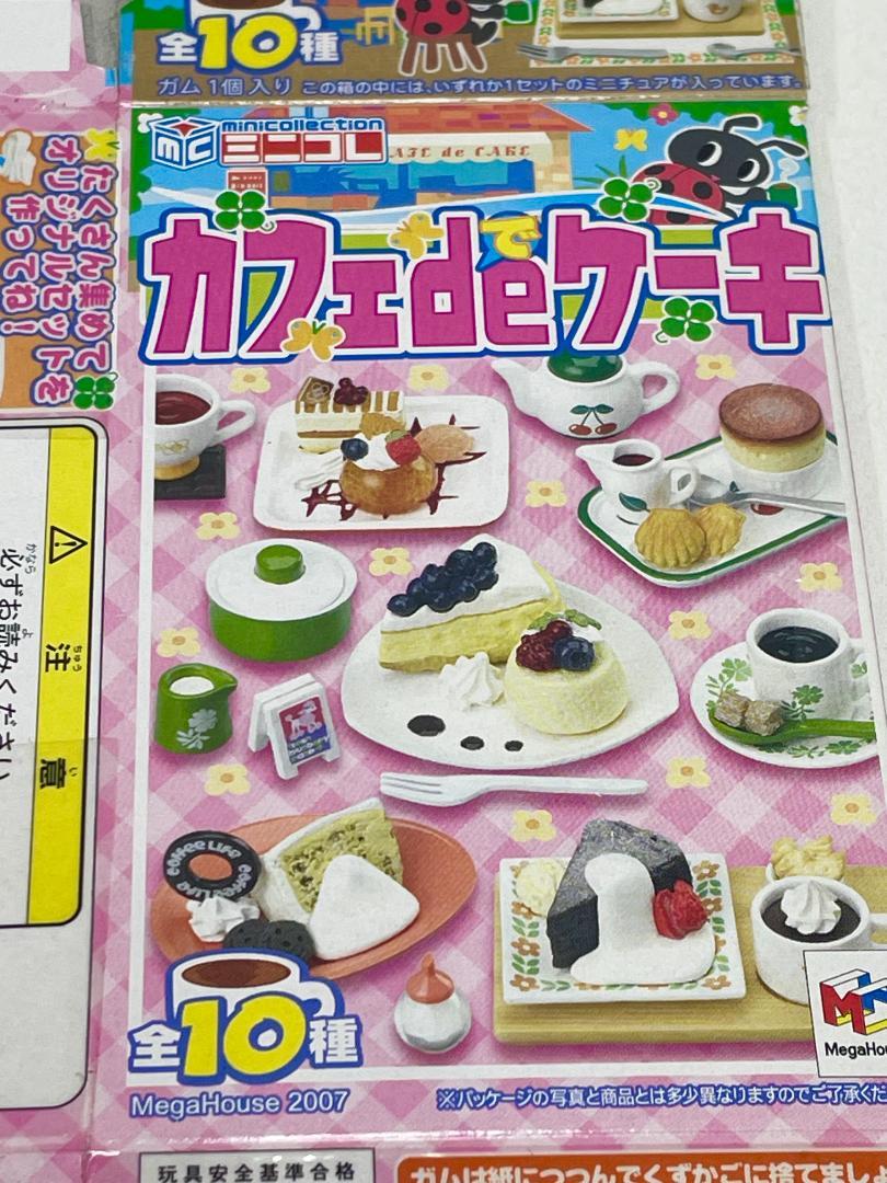 Cafe de Cake Complete Set of 10 Mini Collection