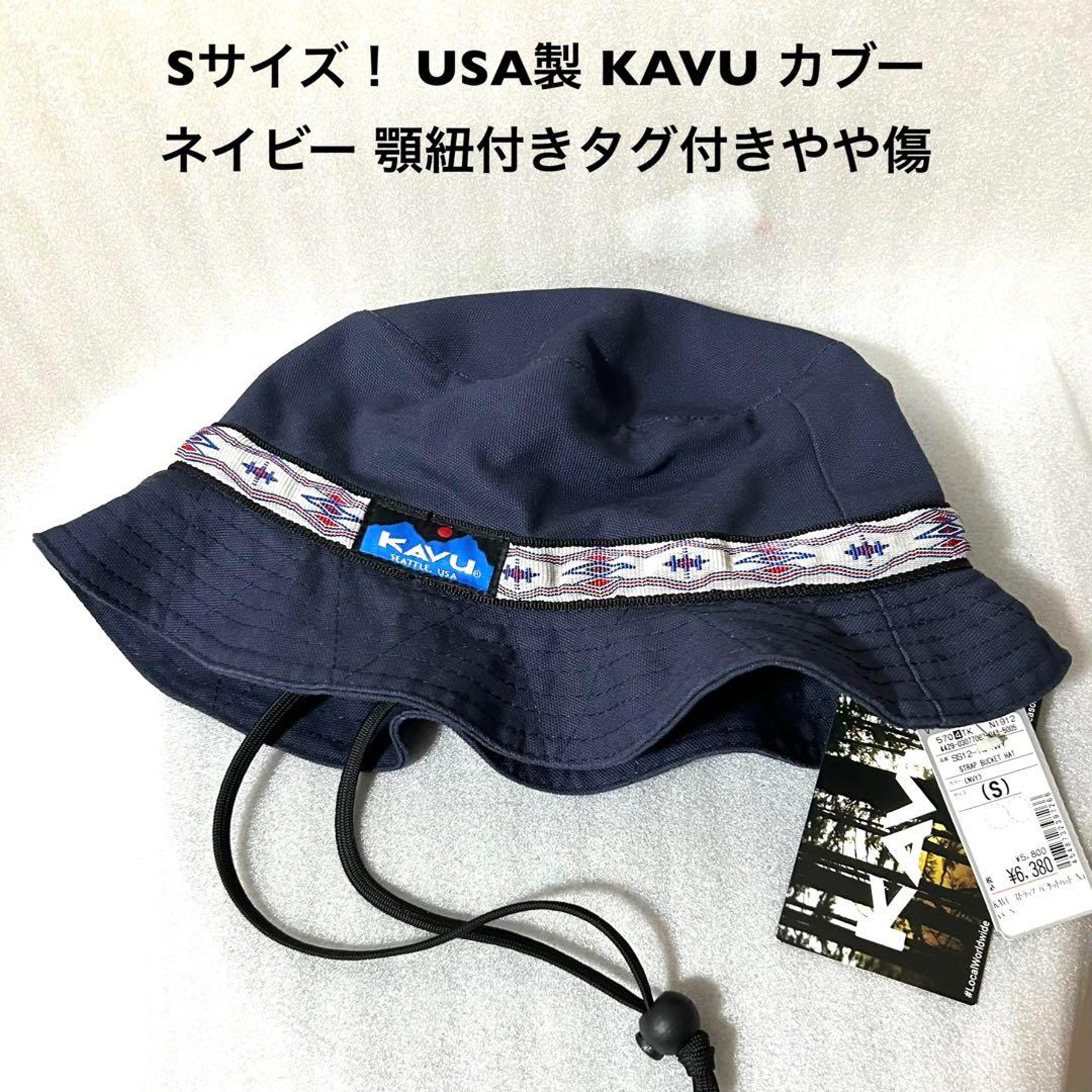 S size! USA made KAVU Kavu vintage strap bucket hat safari hat