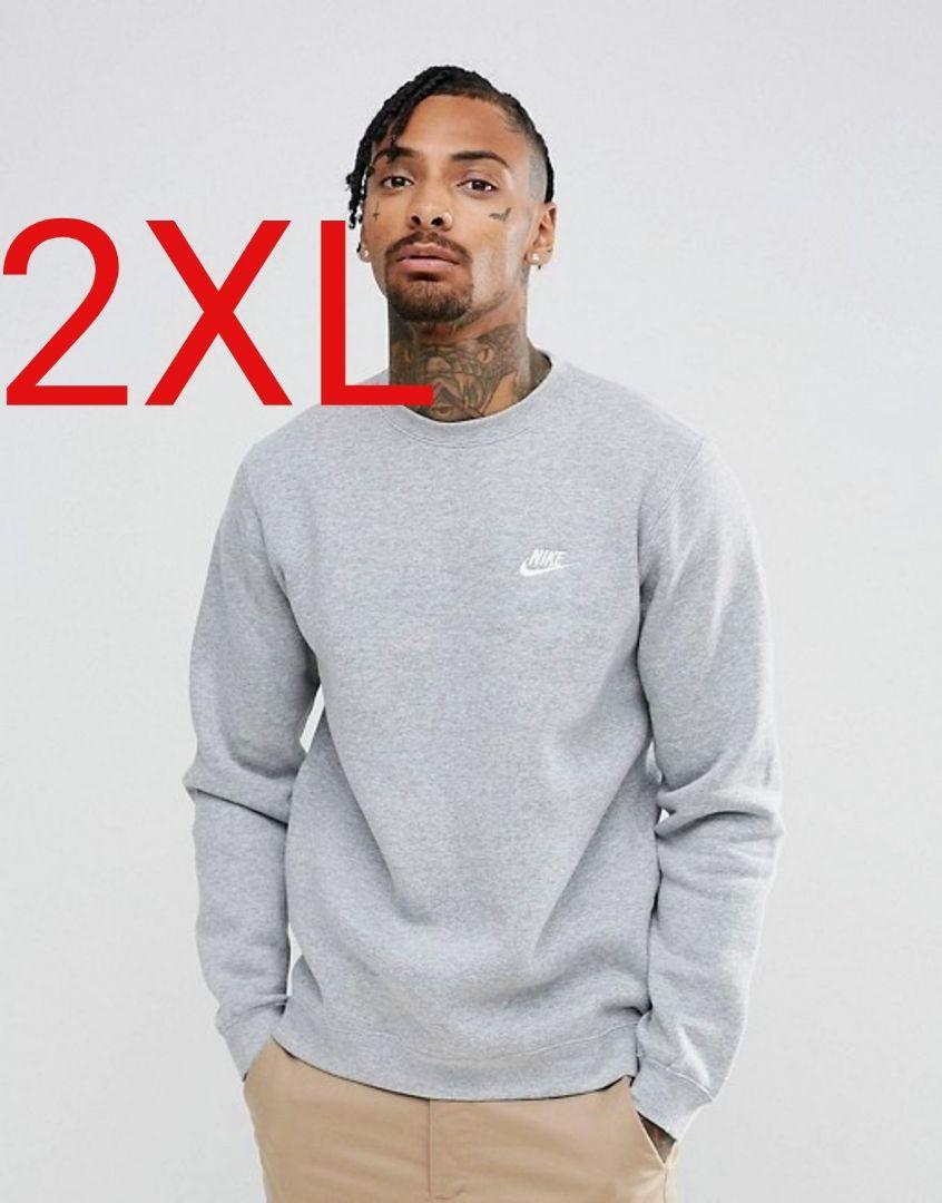NIKE French Terry Sweat Crewneck Sweatshirt, Brand New and Unused.