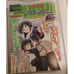 Young King OURs Manga June 2003 Trigun Maximum Hellsing