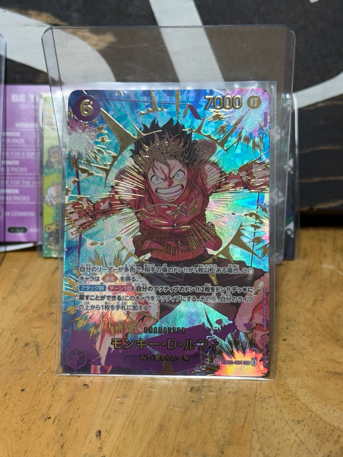 Monkey D. Luffy EB02-061(PRB02) SEC SP