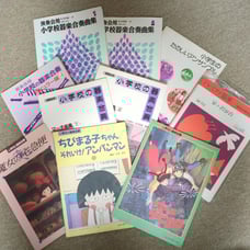 Instrumental Ensemble Music Score Set for Kindergarten and Elementary School, etc.