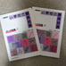 Instrumental Ensemble Music Score Set for Kindergarten and Elementary School, etc.