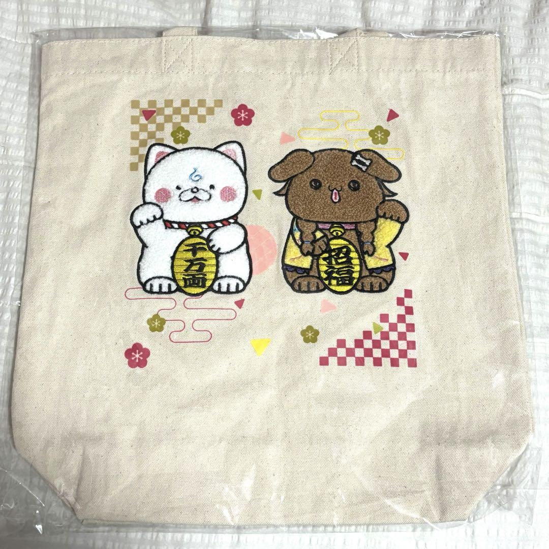 Mikkoro-ne Tote Bag